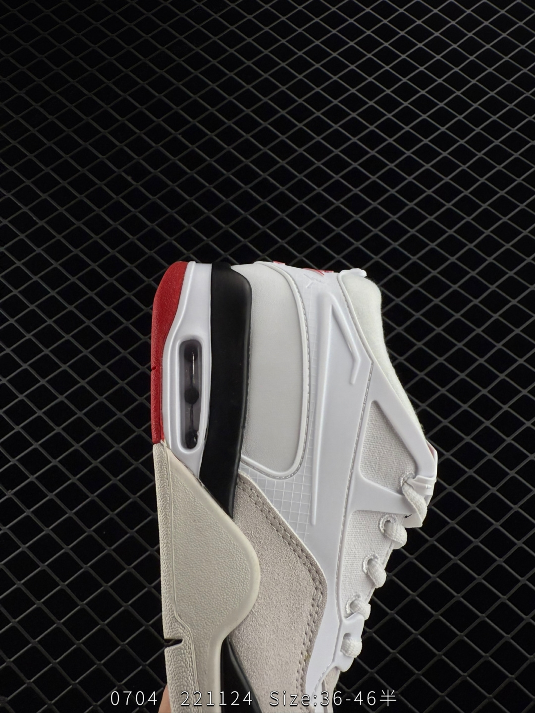 Nike Air Jordan 4 RM